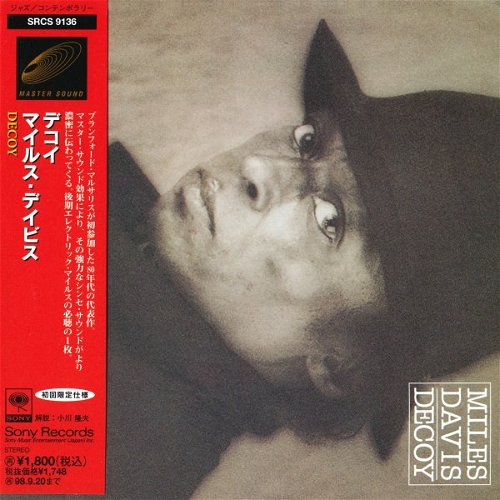 Miles Davis - Decoy (CD)