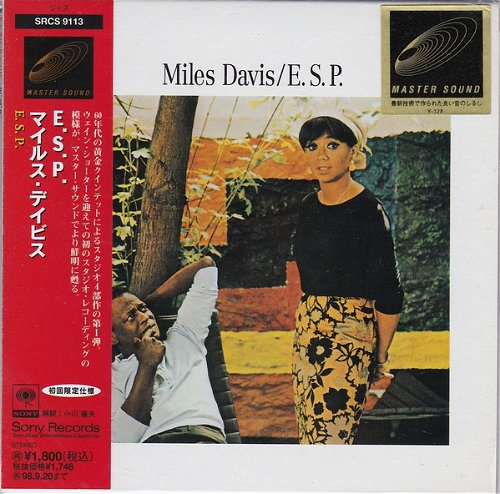 Miles Davis - E.S.P. - Ltd Edition (CD)