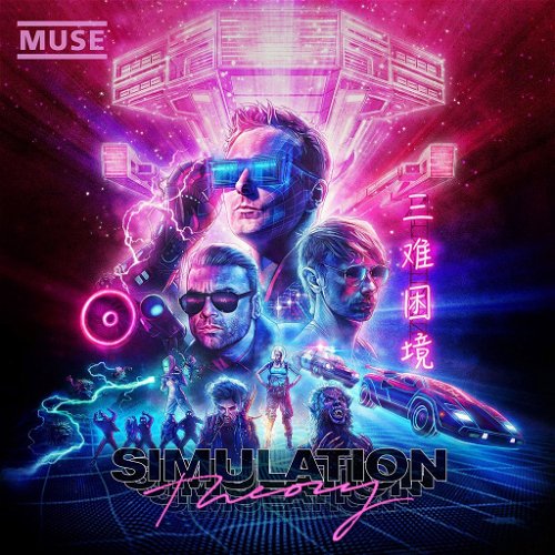 Muse - Simulation Theory (Deluxe) (CD)