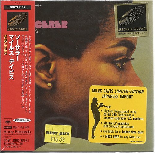 Miles Davis - Sorcerer - Mastersound (CD)
