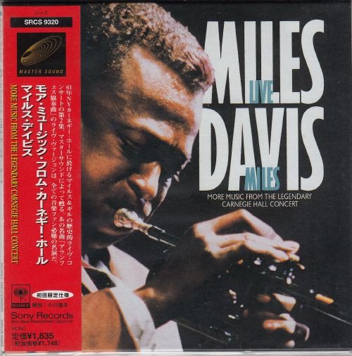 Miles Davis - More Music From Carnegie Hall (CD)