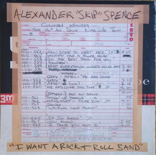 Alexander Spence - I Want A Rock & Roll Band - Record Store Day 2019 / RSD19 (SV)