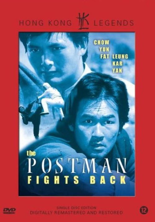 Film - Postman Fights Back (DVD)