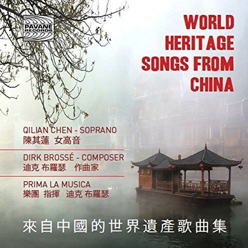 Dirk Brossé /  Qilian Chen - World Heritage Songs From China (CD)