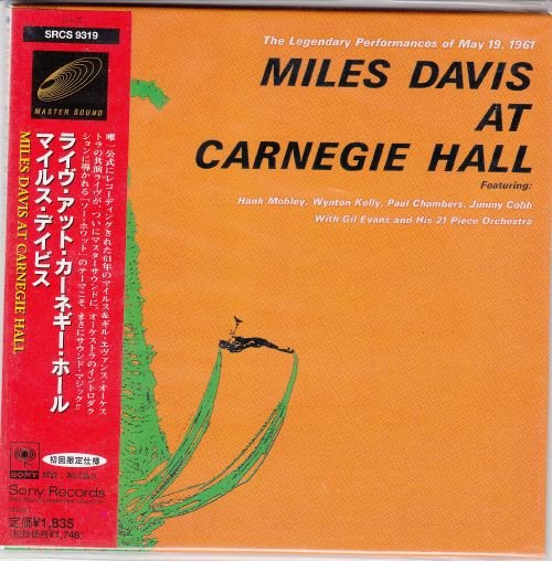 Miles Davis - Miles Davis At Carnegie Hall (CD)