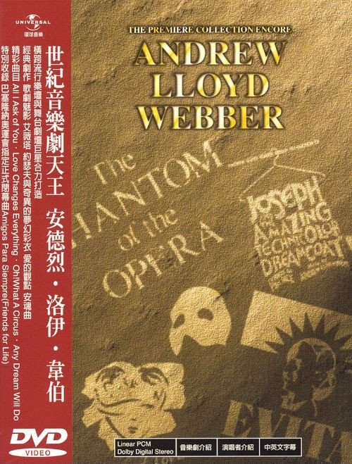 Various - Andrew Lloyd Webber Premiere Collection (DVD)