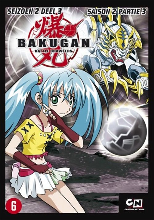 Manga / Cartoon - Bakugan S2 Deel3 (DVD)