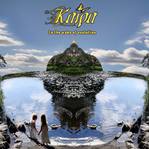 Kaipa - In The Wake Of Evolution (CD)