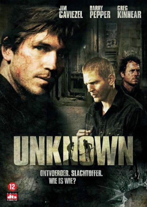 Film - Unknown (DVD)