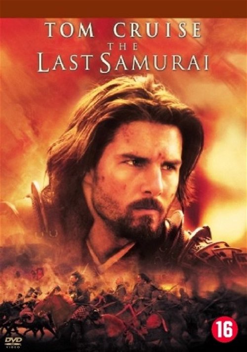 Film - The Last Samurai (2Disc) (DVD)