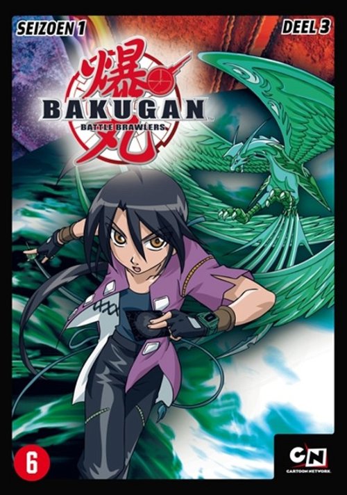 Manga / Cartoon - Bakugan S1 Deel3 (DVD)