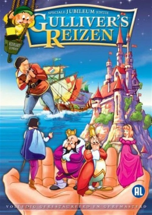 Animation - Gulliver's Reizen (DVD)