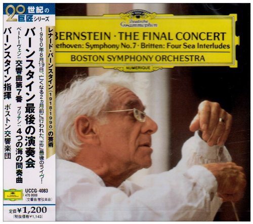 Leonard Bernstein - The Final Concert (CD)