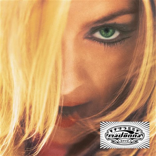 Madonna - Greatest Hits Vol. 2 (CD)