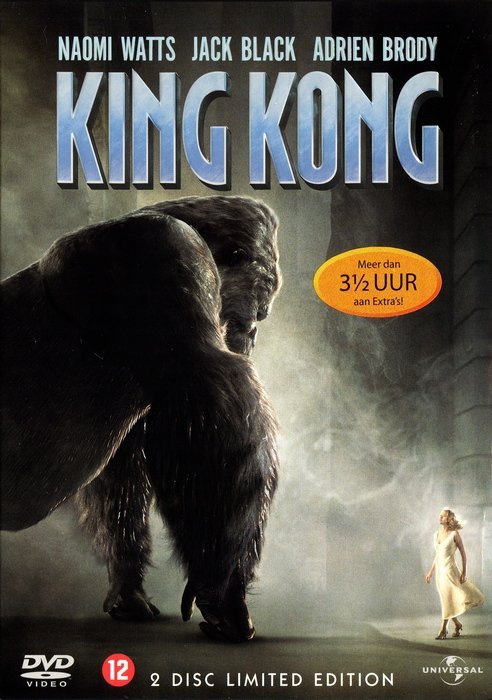 Film - King Kong 2005 (2DVD)