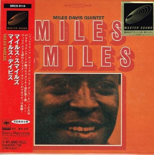 Miles Davis - Miles Smiles - Ltd. Edition (CD)