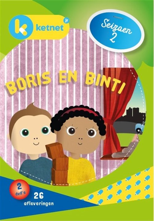 Animation - Boris En Binti S2 (DVD)