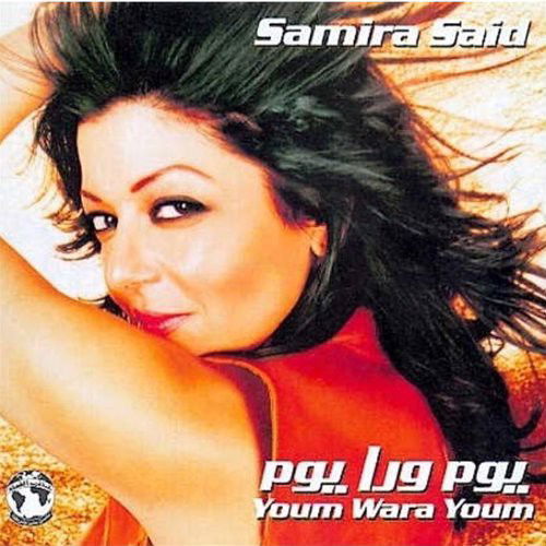 Samira Said - Youm Wara Youm (CD)