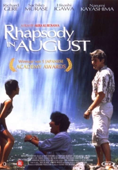 Film - Rhapsody In August (DVD)