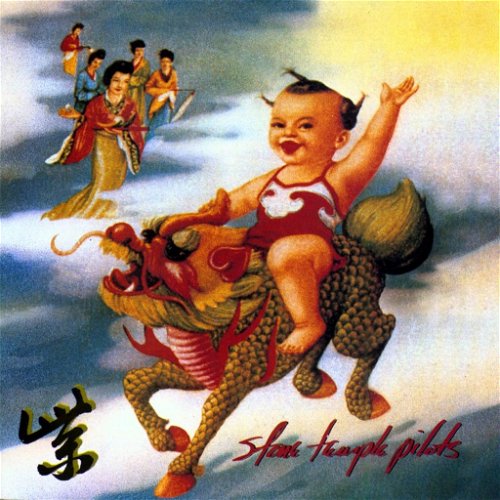 Stone Temple Pilots - Purple (CD)