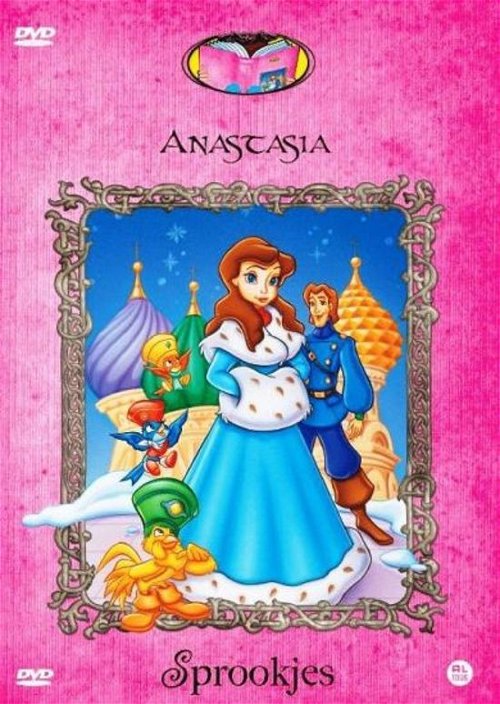 Animation - Anastasia. (DVD)