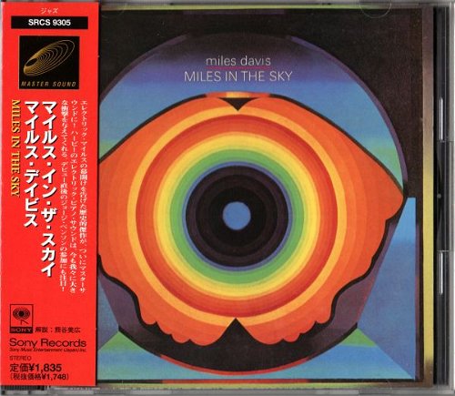 Miles Davis - Miles In The Sky - 1968 (CD)