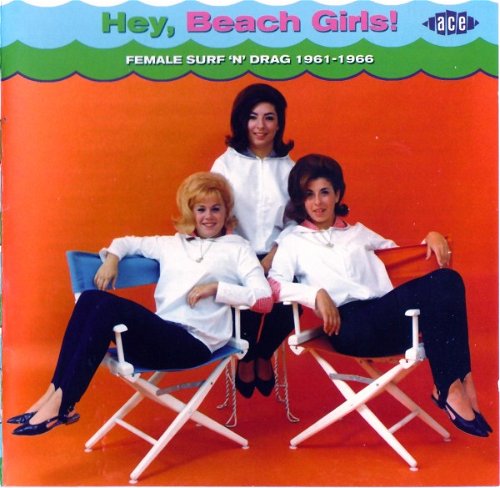 Various - Hey, Beach Girls! (CD)