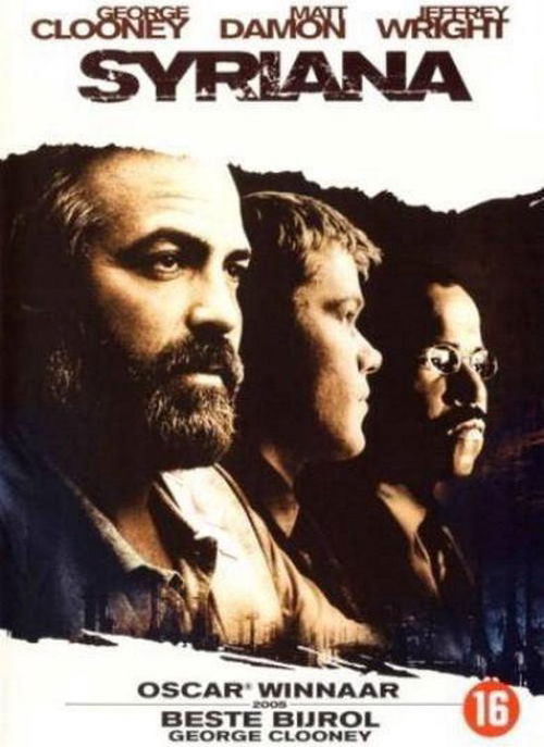 Film - Syriana (DVD)