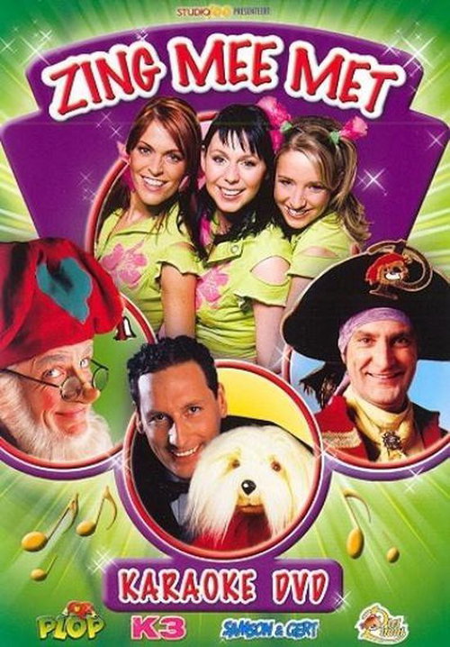 Karaoke - Zing Mee Met... / Studio 100 (DVD)