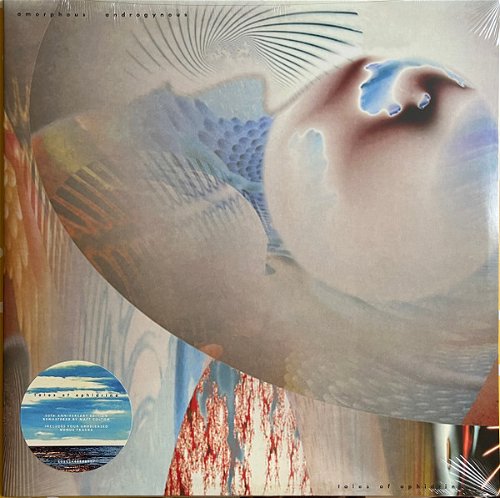 Amorphous Androgynous - Tales Of Ephidrina - Record Store Day 2023 / RSD23 - LP+12" (LP)