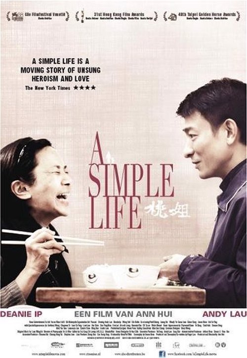 Film - A Simple Life (DVD)