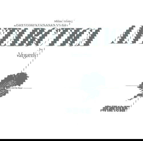 Vangelis - Antarctica (CD)
