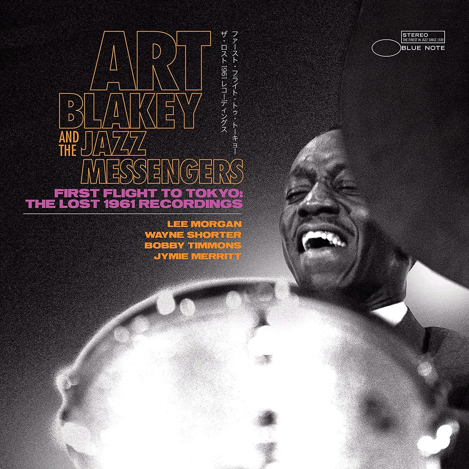 Art Blakey & The Jazz Messengers - First Flight To Tokyo: The Lost 1961 Recordings - 2LP (LP)