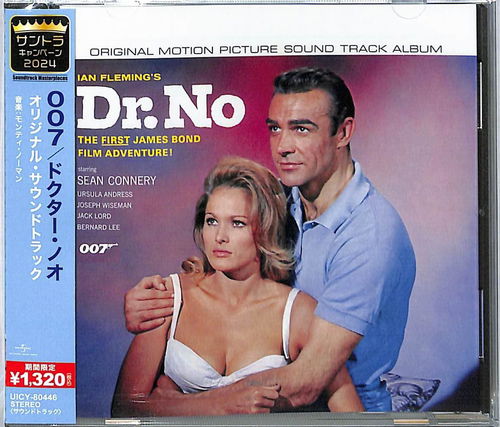 OST - Dr. No (CD)