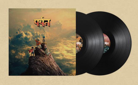 Gorillaz - The Mountain - 2LP (LP)