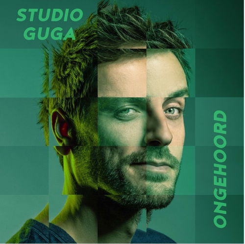 Studio Guga - Ongehoord (CD)