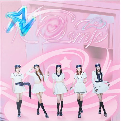 Red Velvet - Cosmic (Hotel Version) (CD)