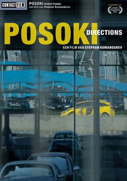Film - Posoki (DVD)