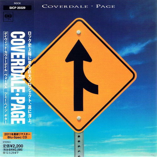 Coverdale Page - Coverdale • Page (CD)