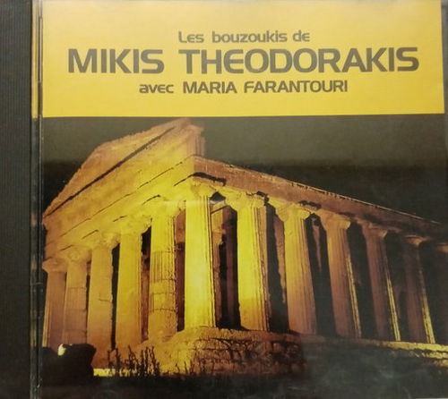 Mikis Theodorakis / Maria Farandouri - Les Bouzoukis De (CD)