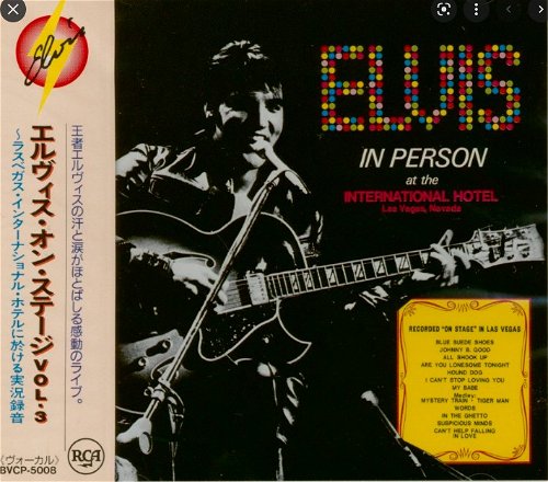 Elvis Presley - In Person At The International Hotel (CD)