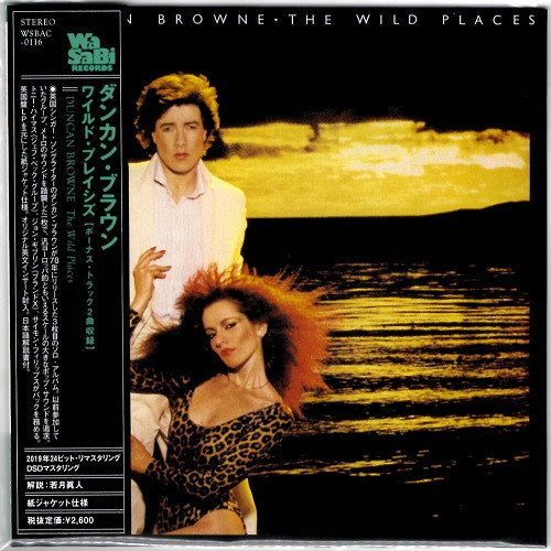 Duncan Browne - The Wild Places (CD)