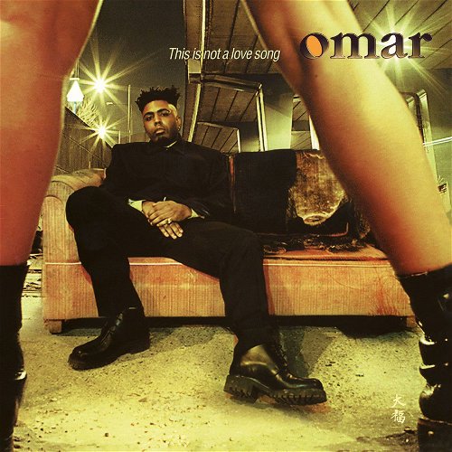 Omar - This Is Not A Love Song (Gold & Black Marbled Vinyl) (LP)