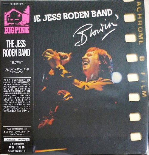 The Jess Roden Band - Blowin' (CD)