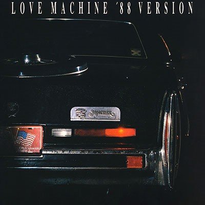 Supermax - Love Machine RSD23 (MV)
