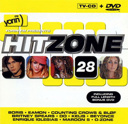 Various - Yorin FM - Hitzone 28 +DVD (CD)