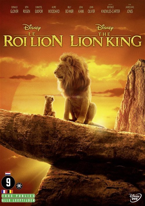 Film - The Lion King (2019) (DVD)