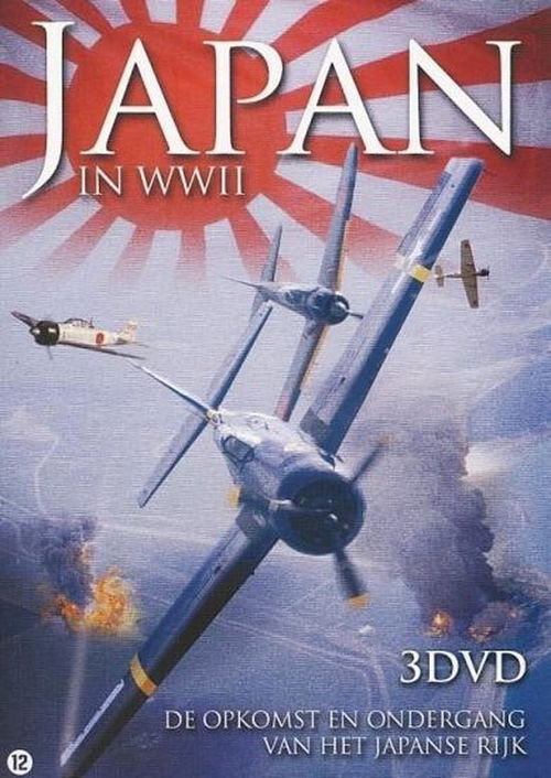 Documentary - Japan In WW II (DVD)
