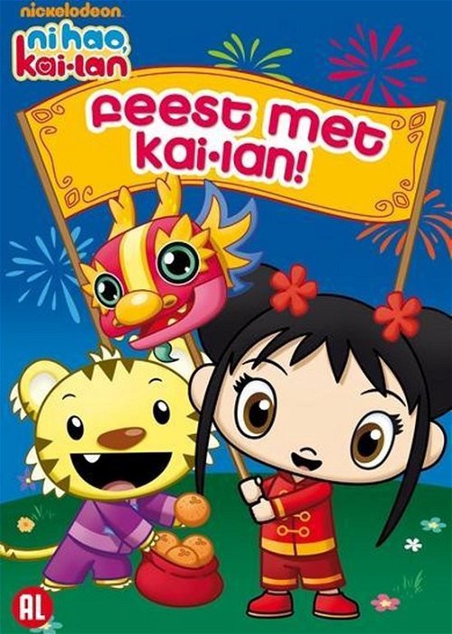 Animation - Feest Met Kai-Lan! (DVD)