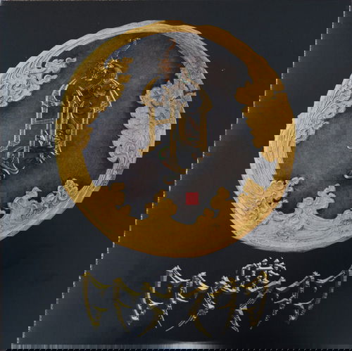 The Hu - The Gereg (LP)